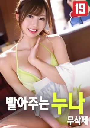 静默频率 手机免费在线观看